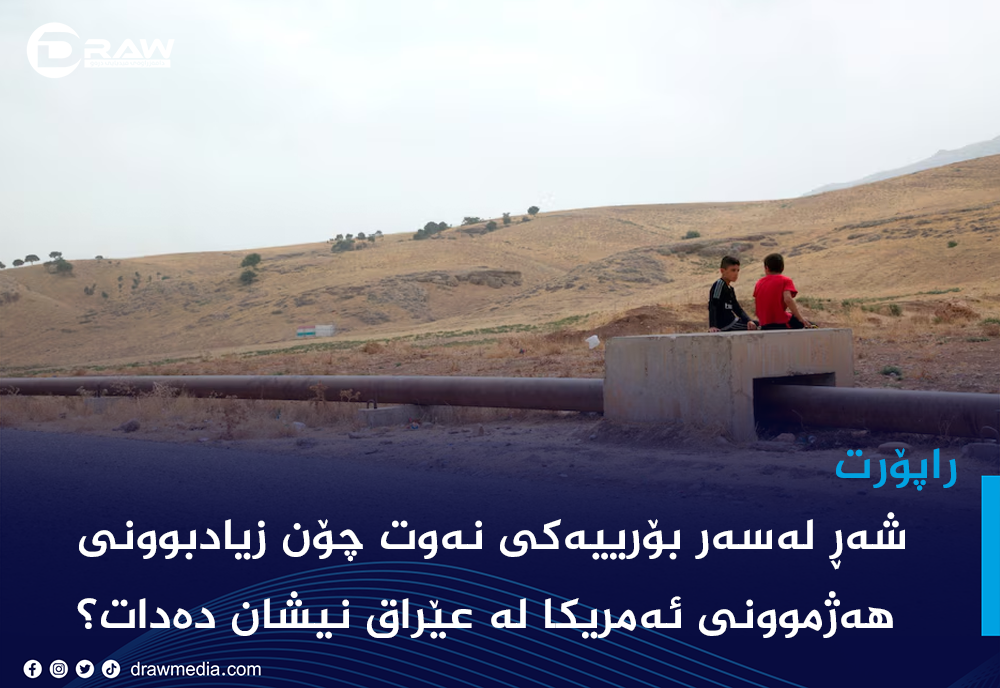 Draw Media Most Read