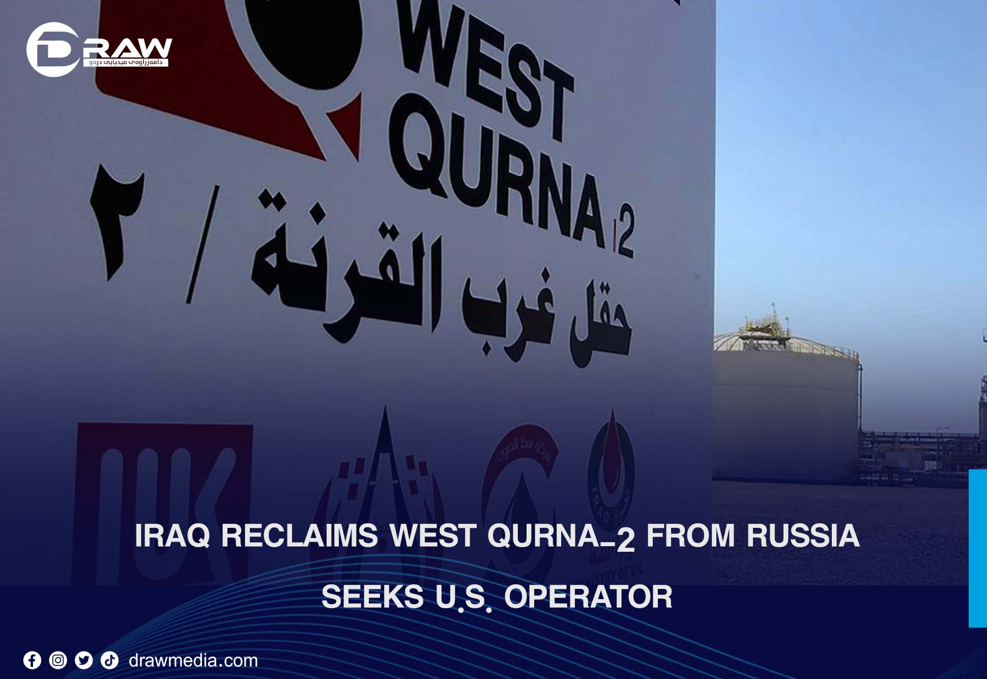 Iraq Reclaims West Qurna-2 From Russia, Seeks U.S. Operator