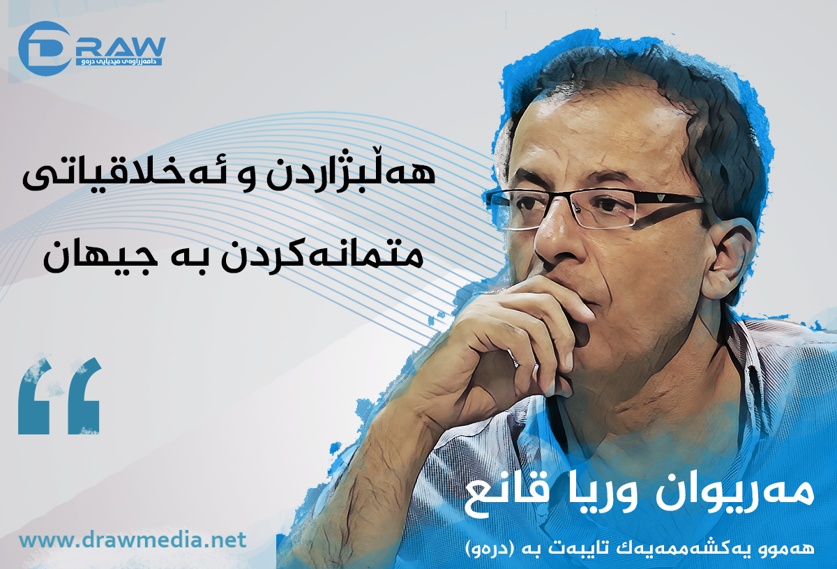 Draw Media Most Read