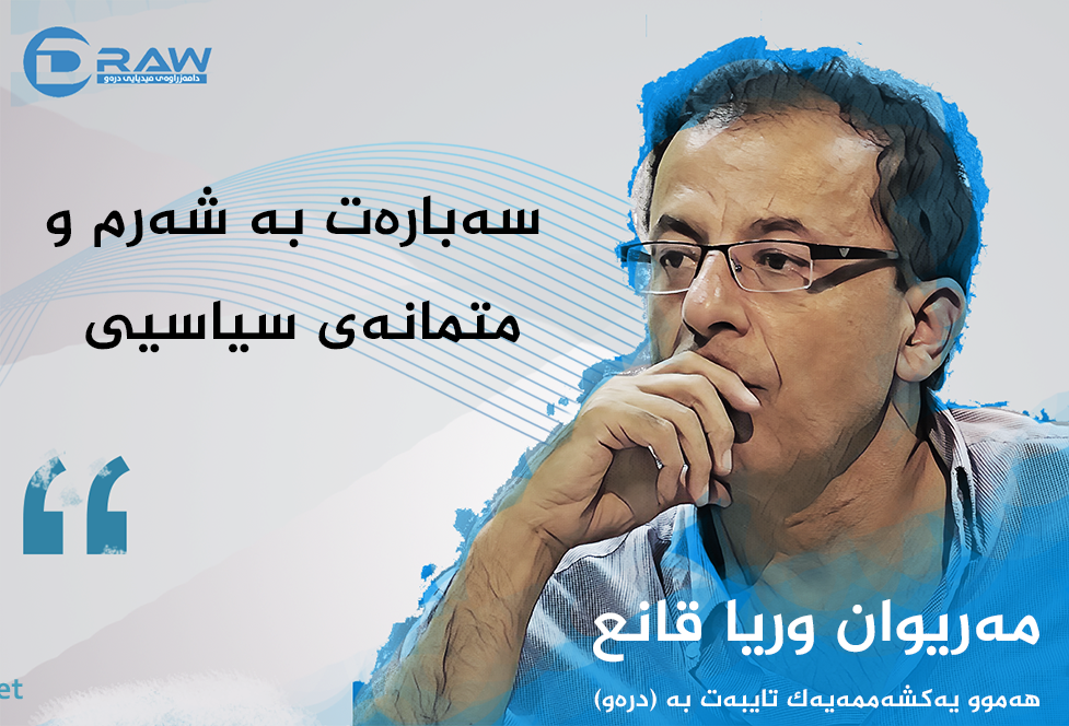 Draw Media Most Read