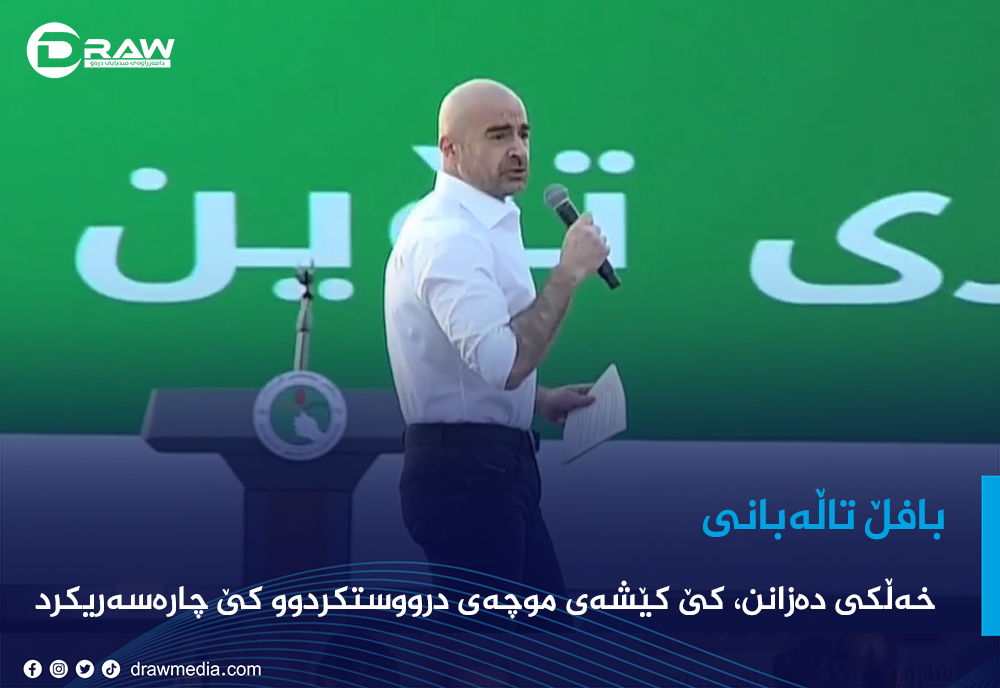 Draw Media Most Read