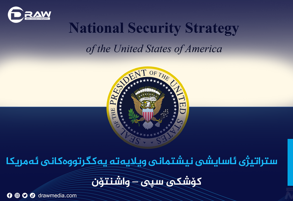 Draw Media Most Read