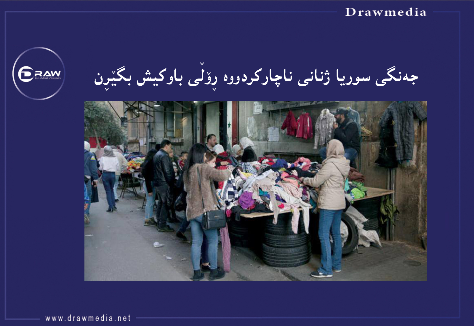 Image description