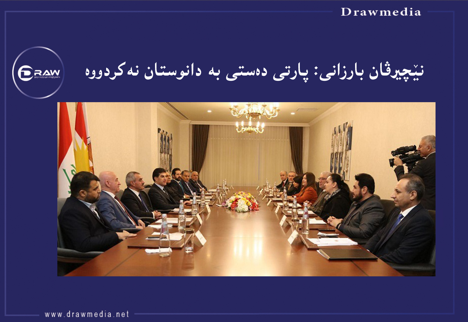 Image description