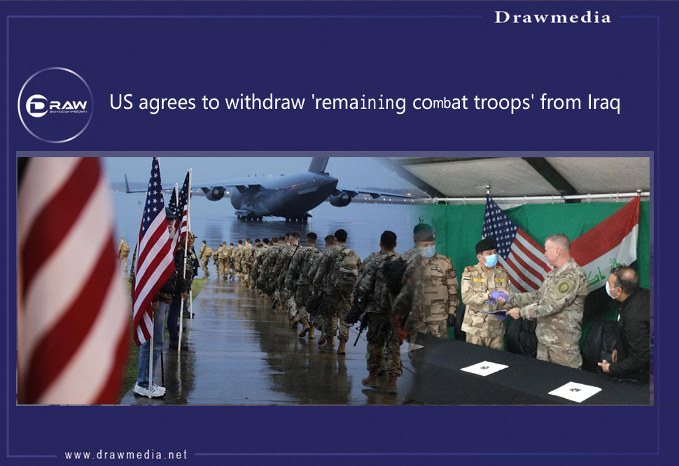 DrawMedia.net / US agrees to withdraw 'remaining combat troops' from Iraq