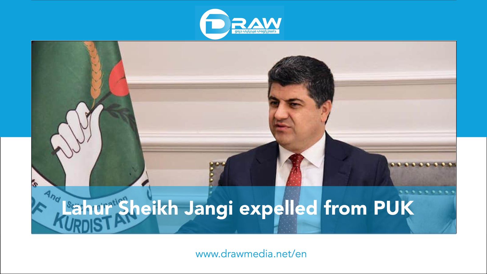 DrawMedia.net / Lahur Sheikh Jangi Expelled From PUK