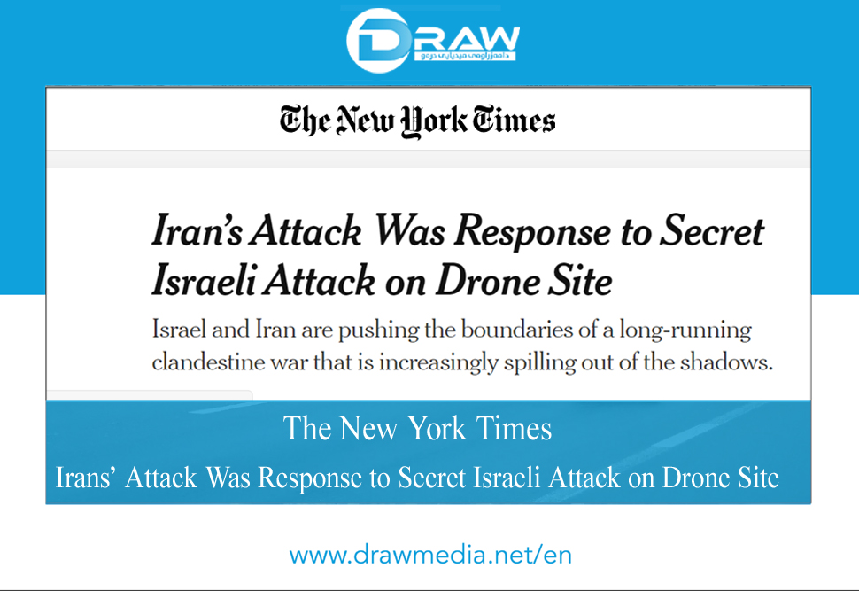 DrawMedia.net / Iran&rsquo;s Attack Was Response to Secret Israeli Attack on Drone Site