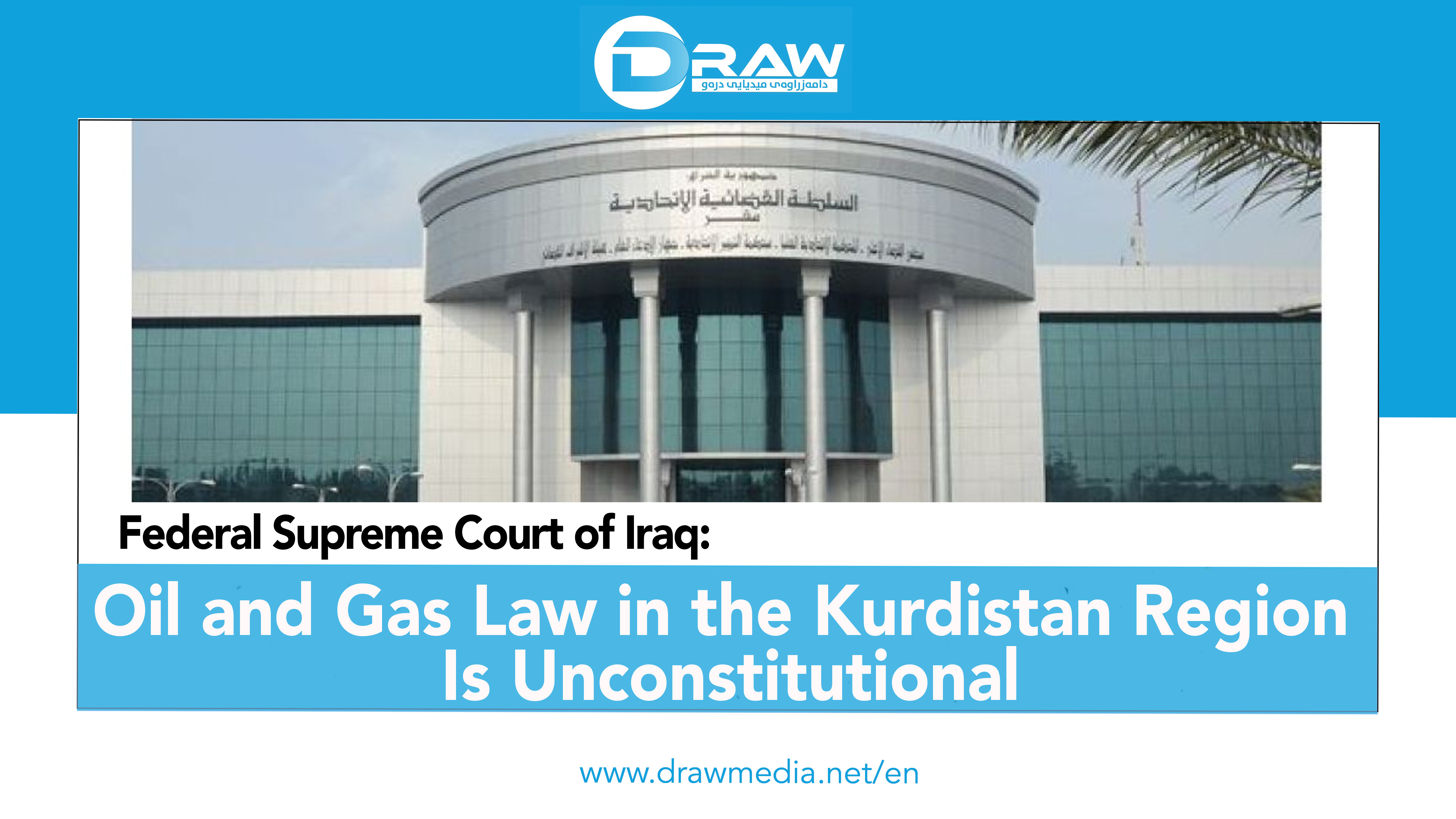 DrawMedia.net / Federal Court: The KRG must hand over oil to the federal government