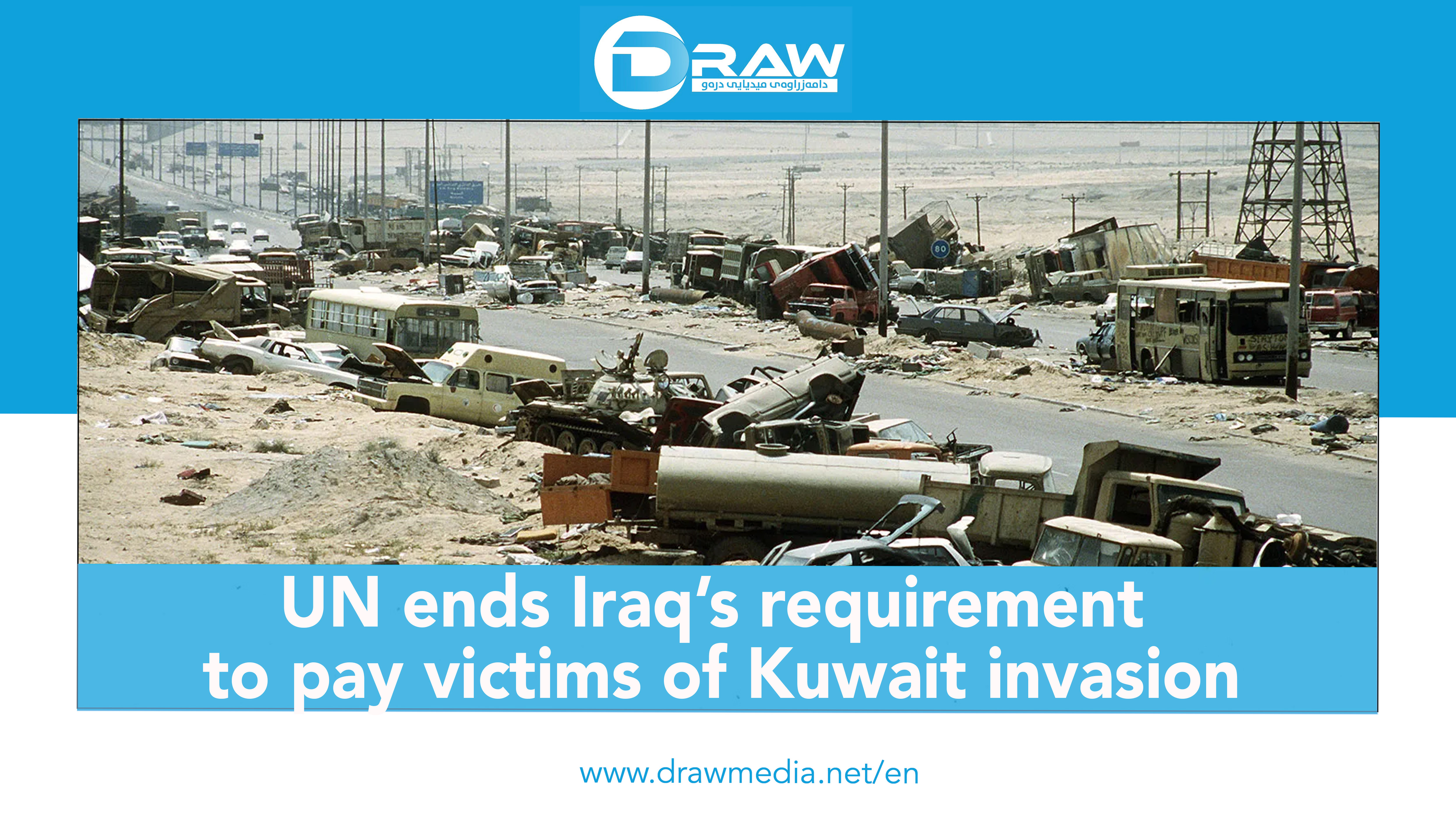 DrawMedia.net / UN ends Iraq's requirement to pay victims of Kuwait invasion