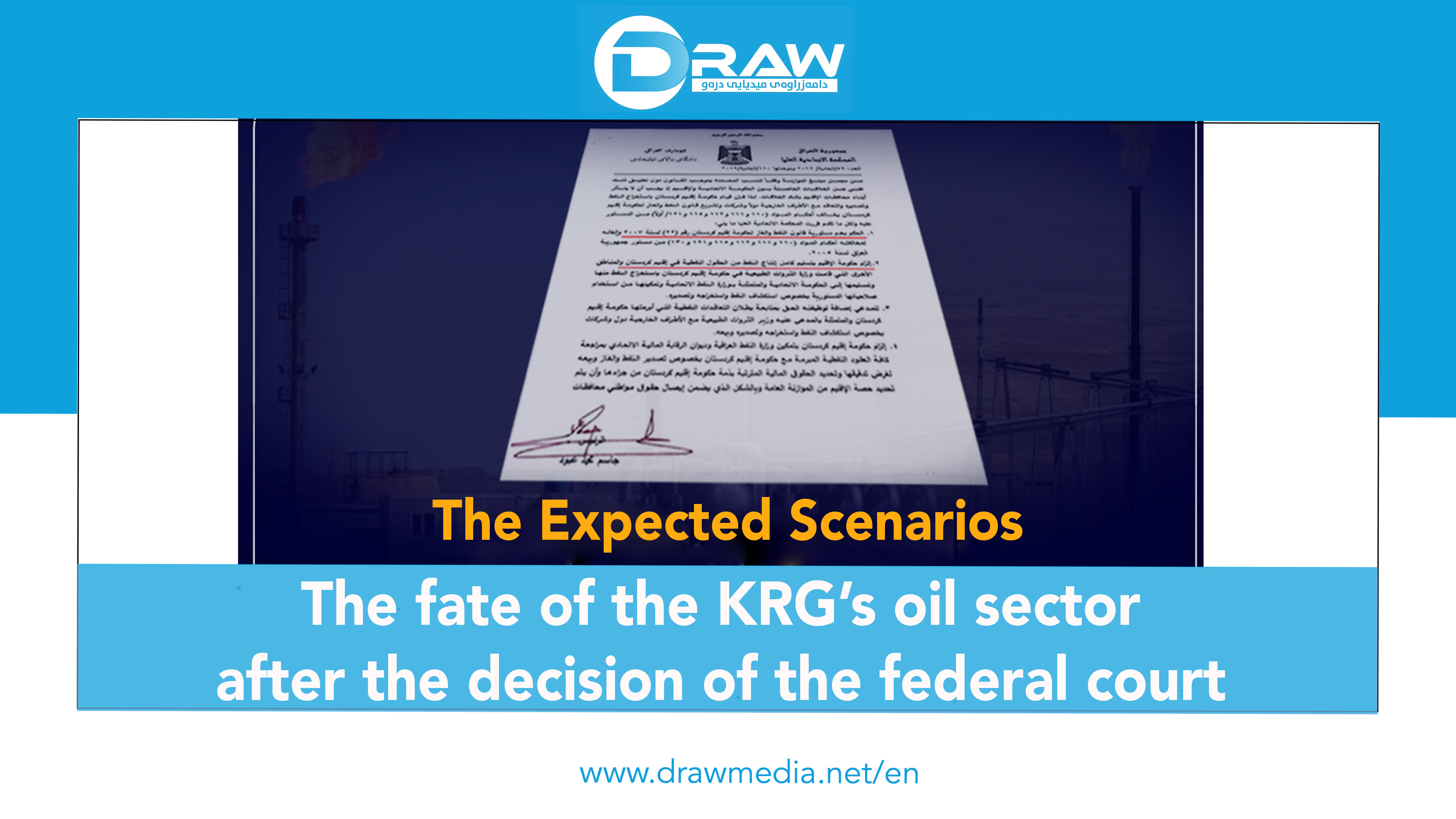 DrawMedia.net / The fate of the KRG&rsquo;s oil sector after the decision of the federal court&nbsp;