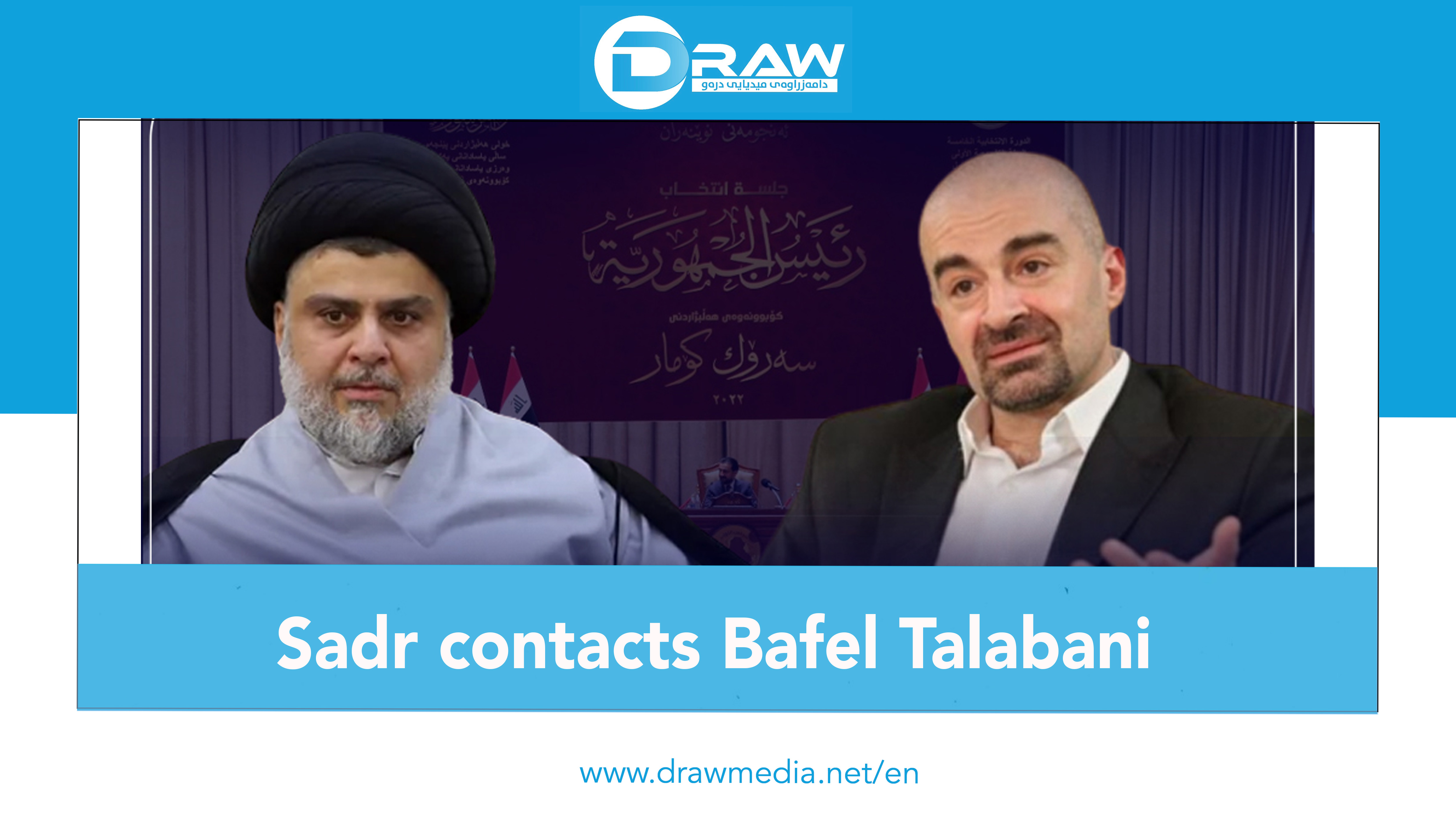 DrawMedia.net / Sadr contacts Bafel Talabani
