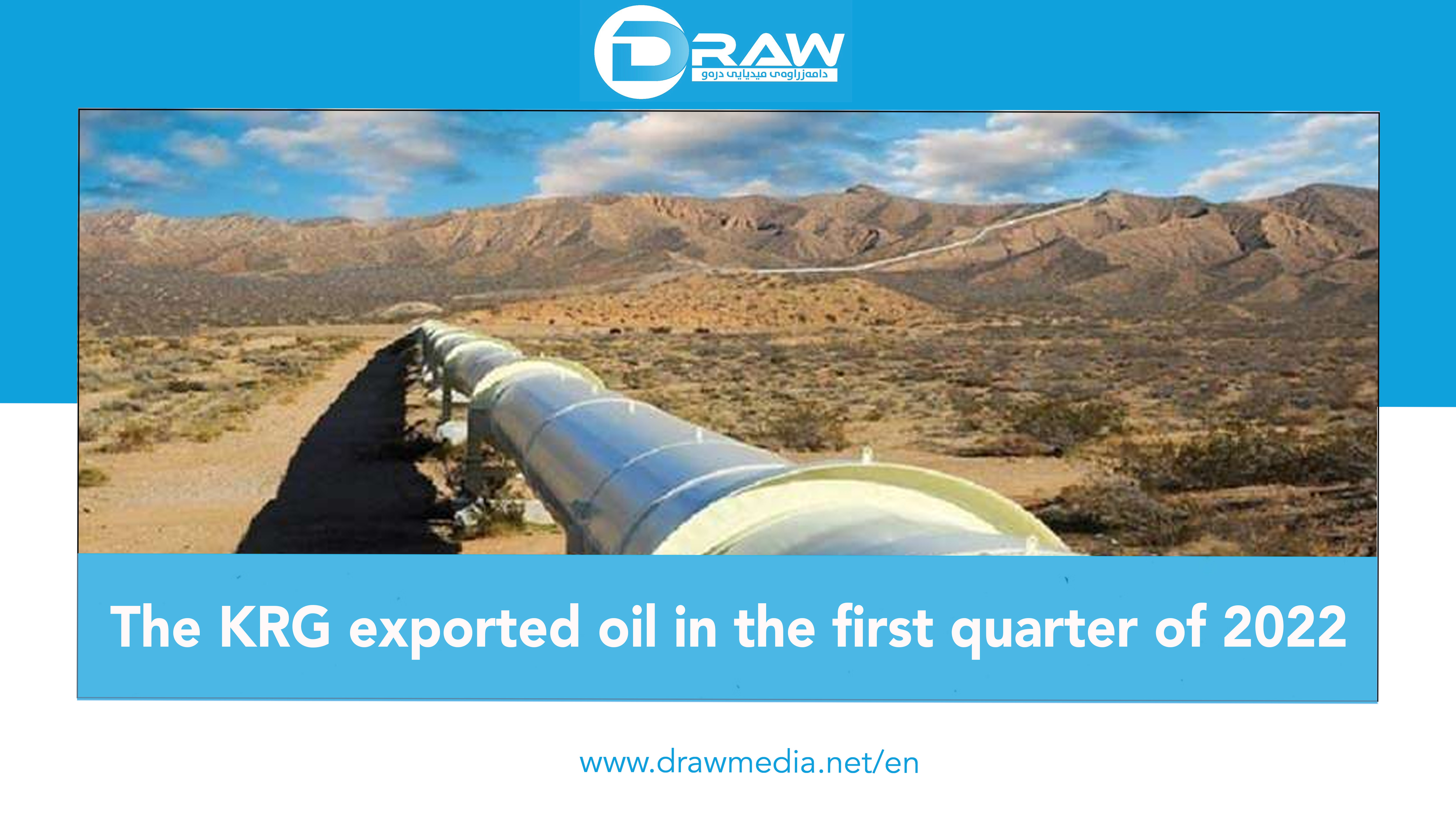 DrawMedia.net / The KRG exported oil in the first quarter of 2022