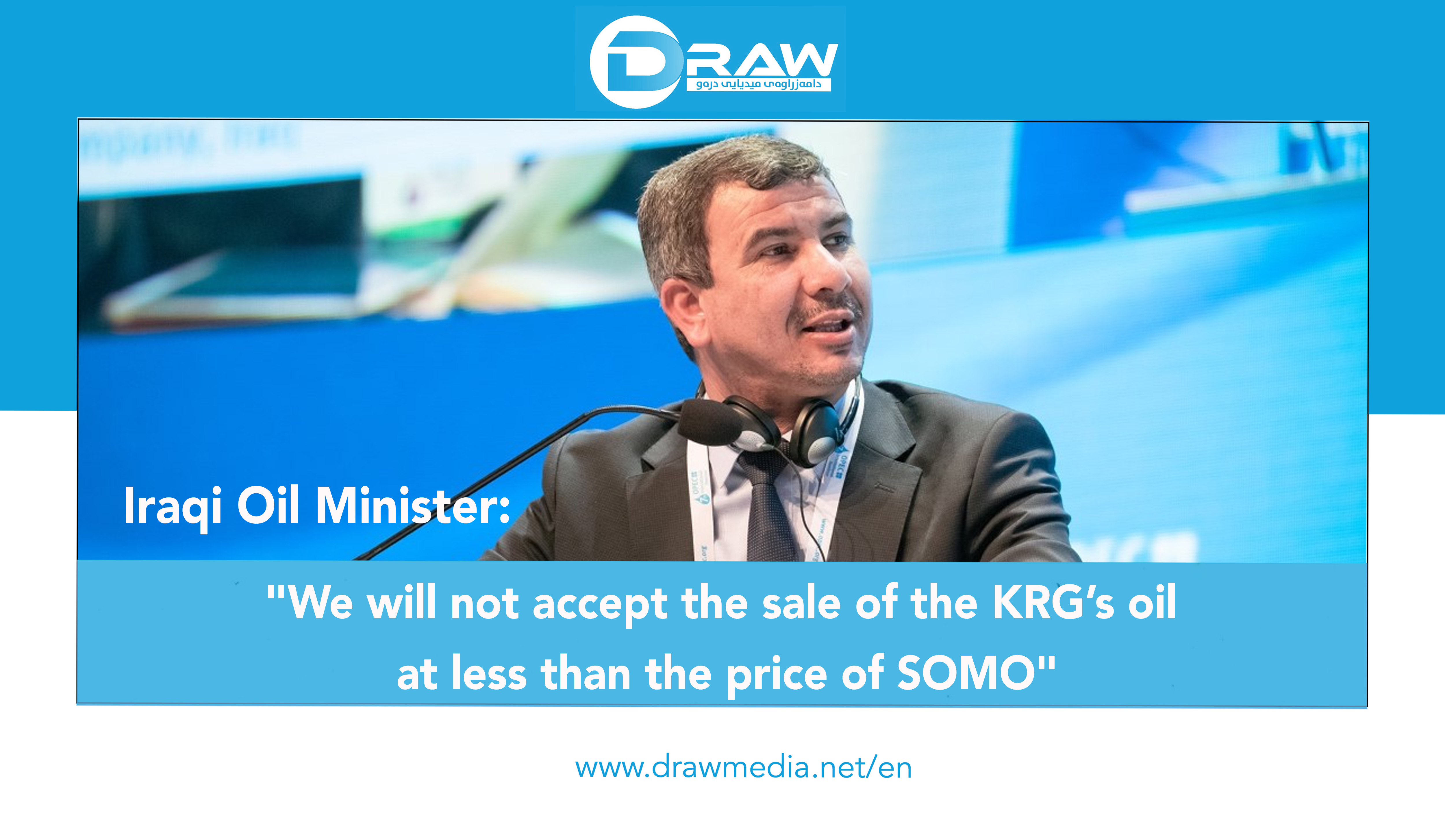 DrawMedia.net / "We will not accept the sale of the KRG&rsquo;s oil at less than the price of SOMO"