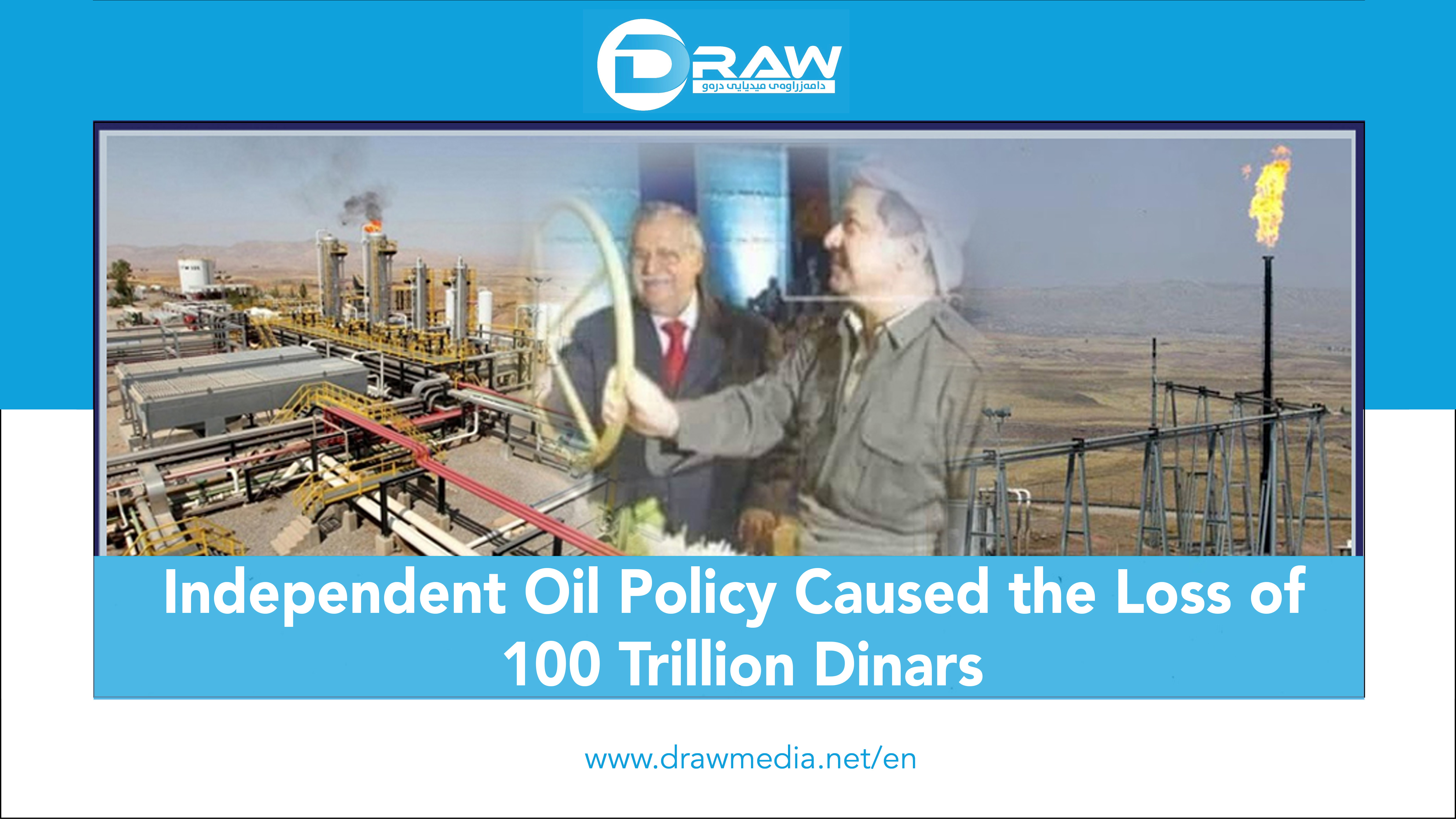 DrawMedia.net / Independent Oil Policy Caused the Loss of 100 Trillion Dinars