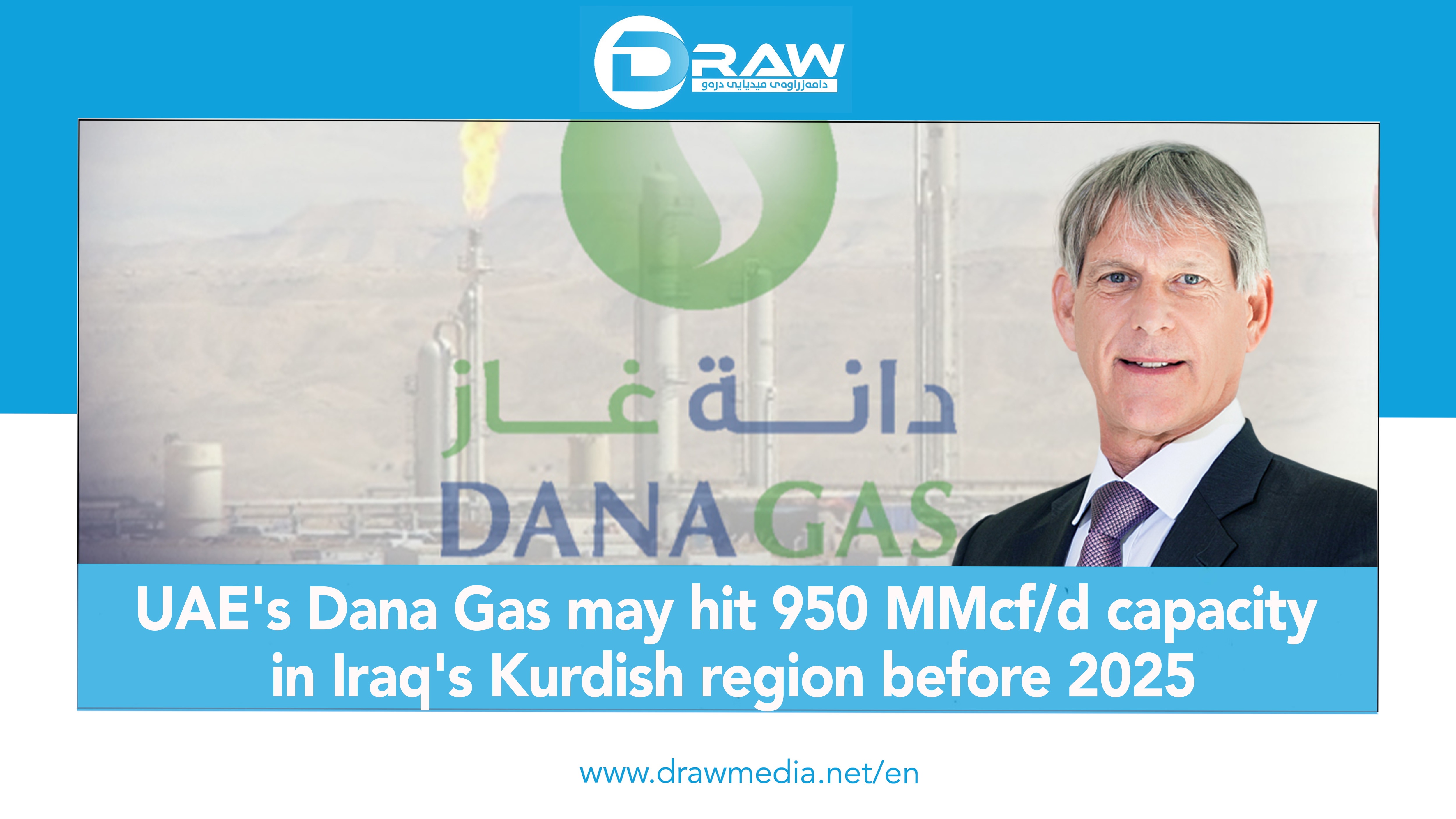 DrawMedia.net / UAE's Dana Gas may hit 950 MMcf/d capacity in Iraq's Kurdish region before 2025