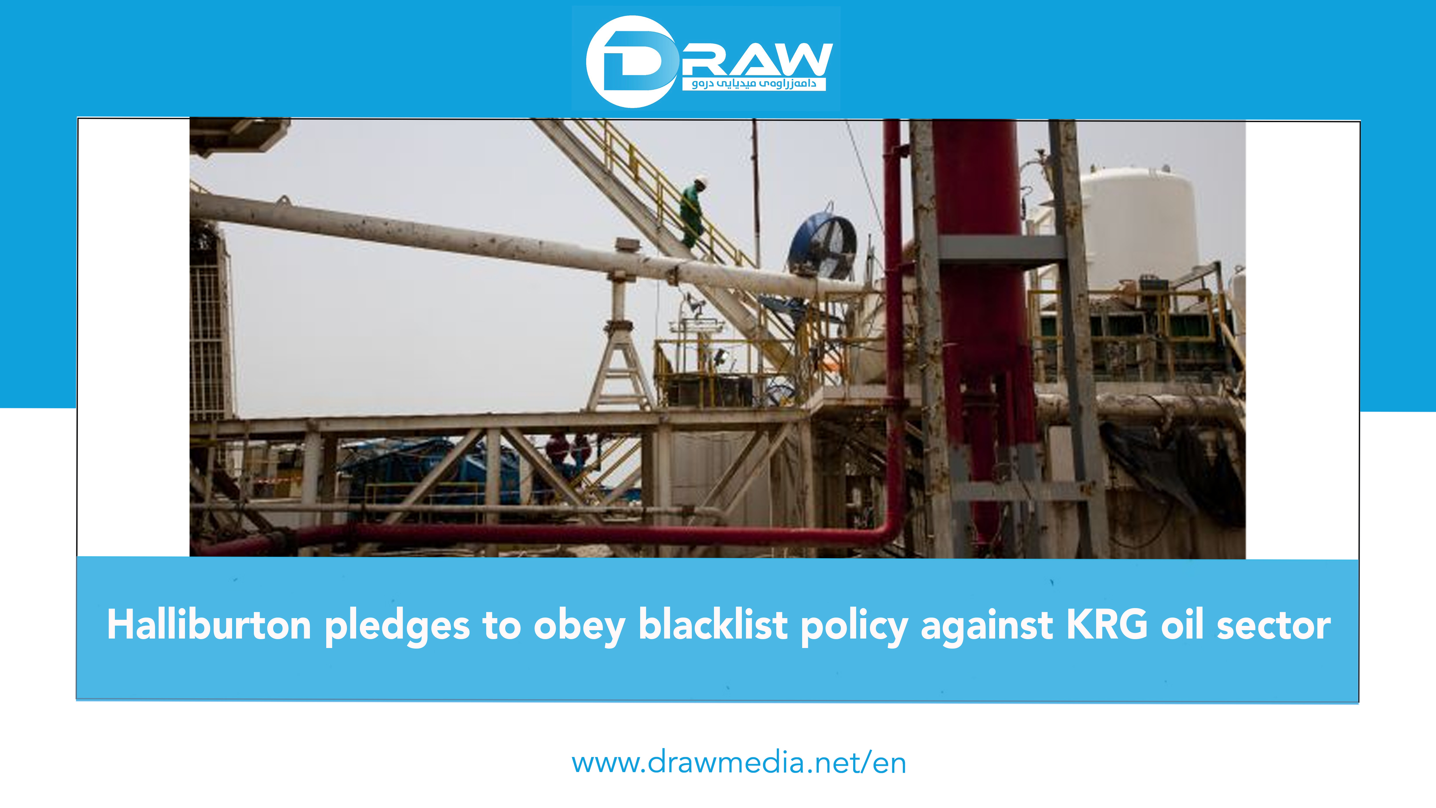 DrawMedia.net / Halliburton pledges to obey blacklist policy against KRG oil sector