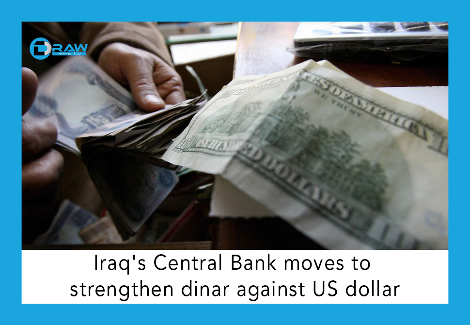 DrawMedia.net / Iraq's Central Bank moves to strengthen dinar against US dollar
