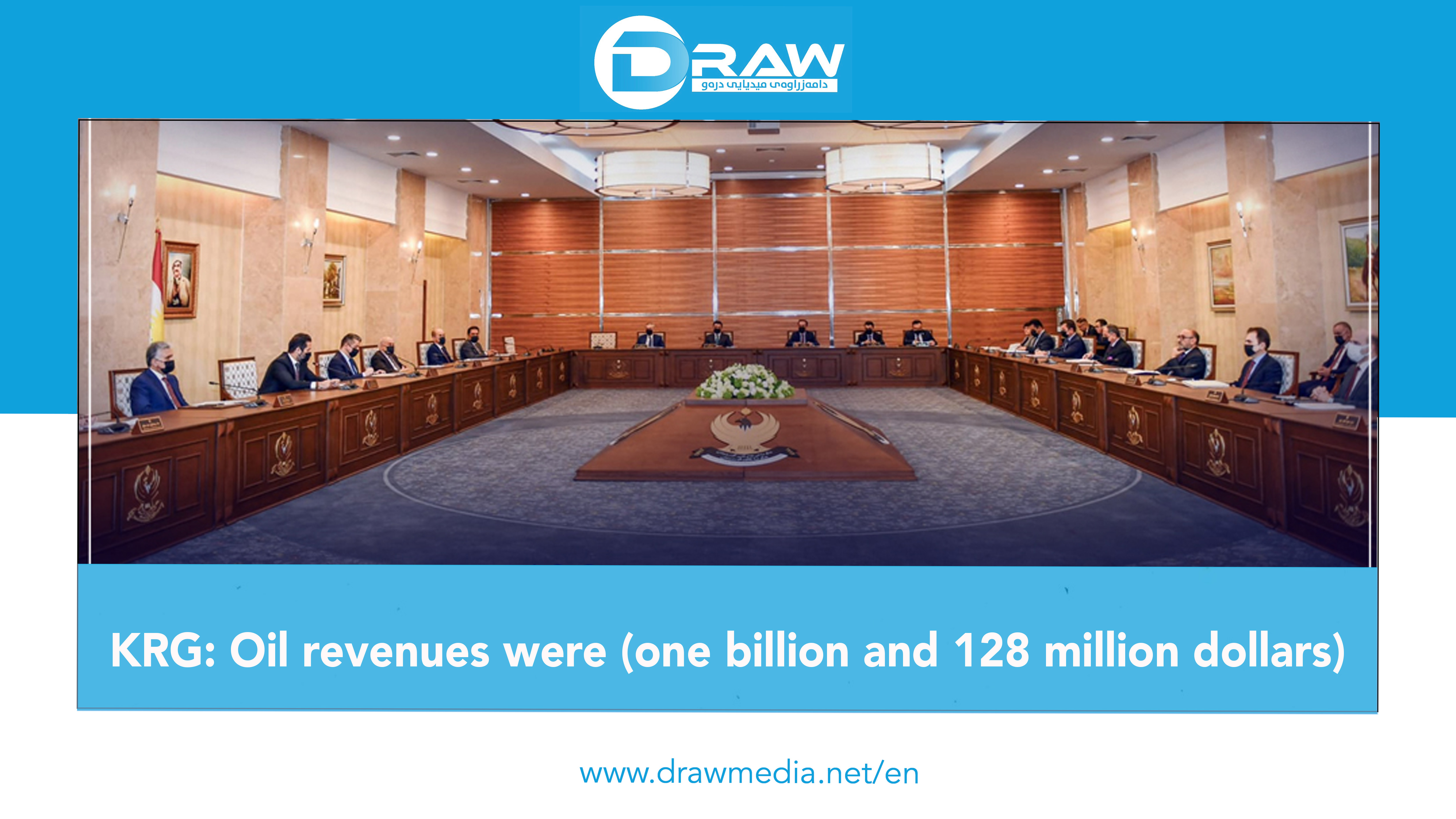 DrawMedia.net / KRG: Oil revenues were (one billion and 128 million dollars)