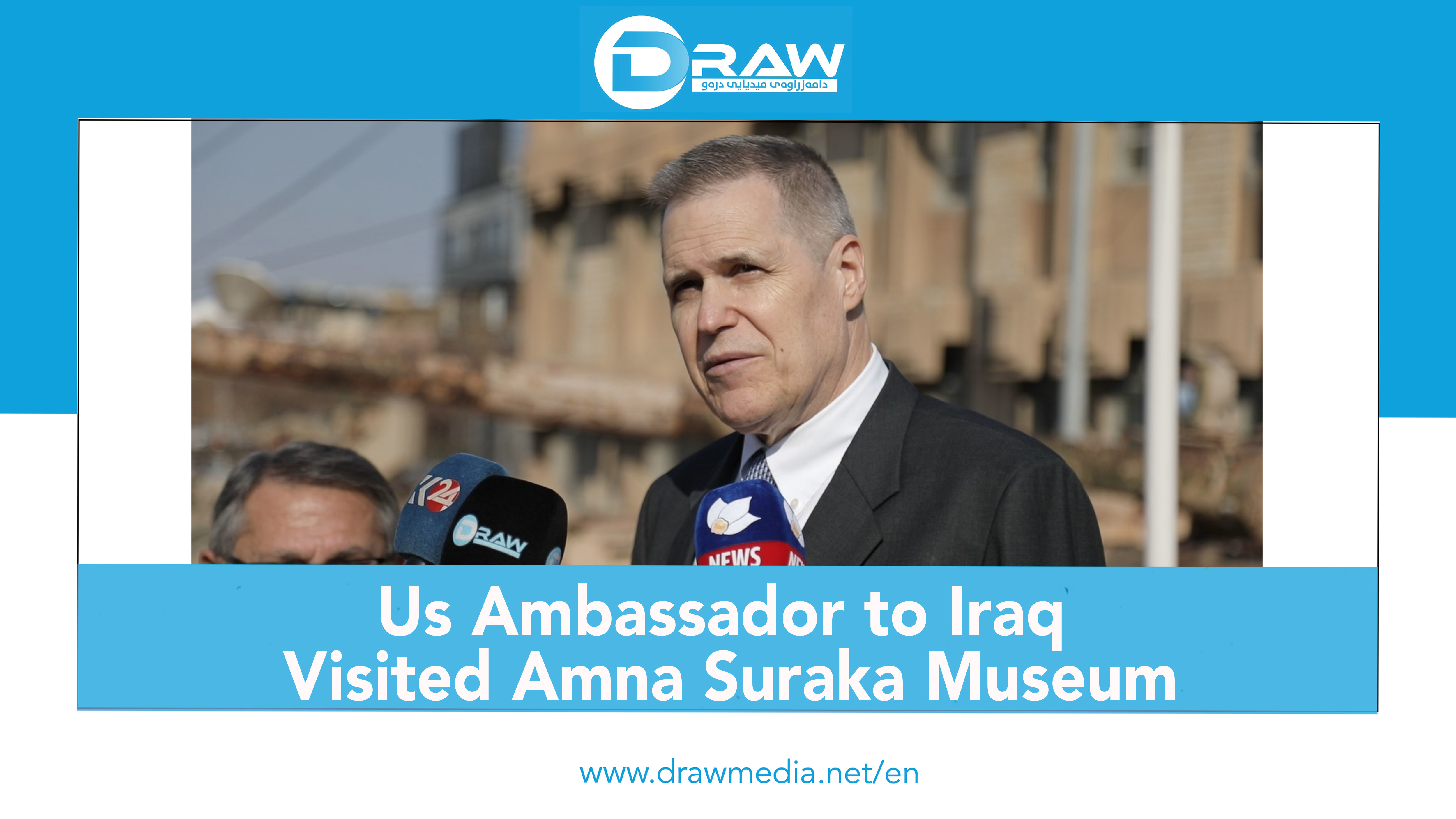 DrawMedia.net / U.S. Ambassador to Iraq: We Committed to Not Allow the Oppression of the Previous Regime to Be Repeated