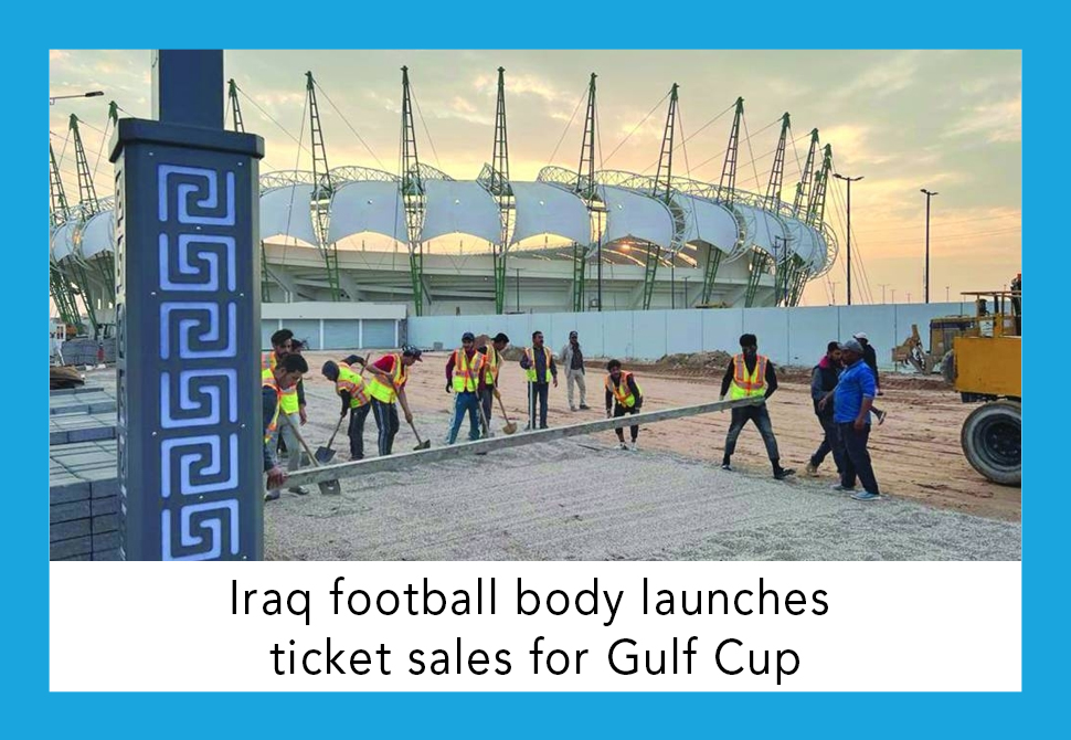 DrawMedia.net / Iraq football body launches ticket sales for Gulf Cup