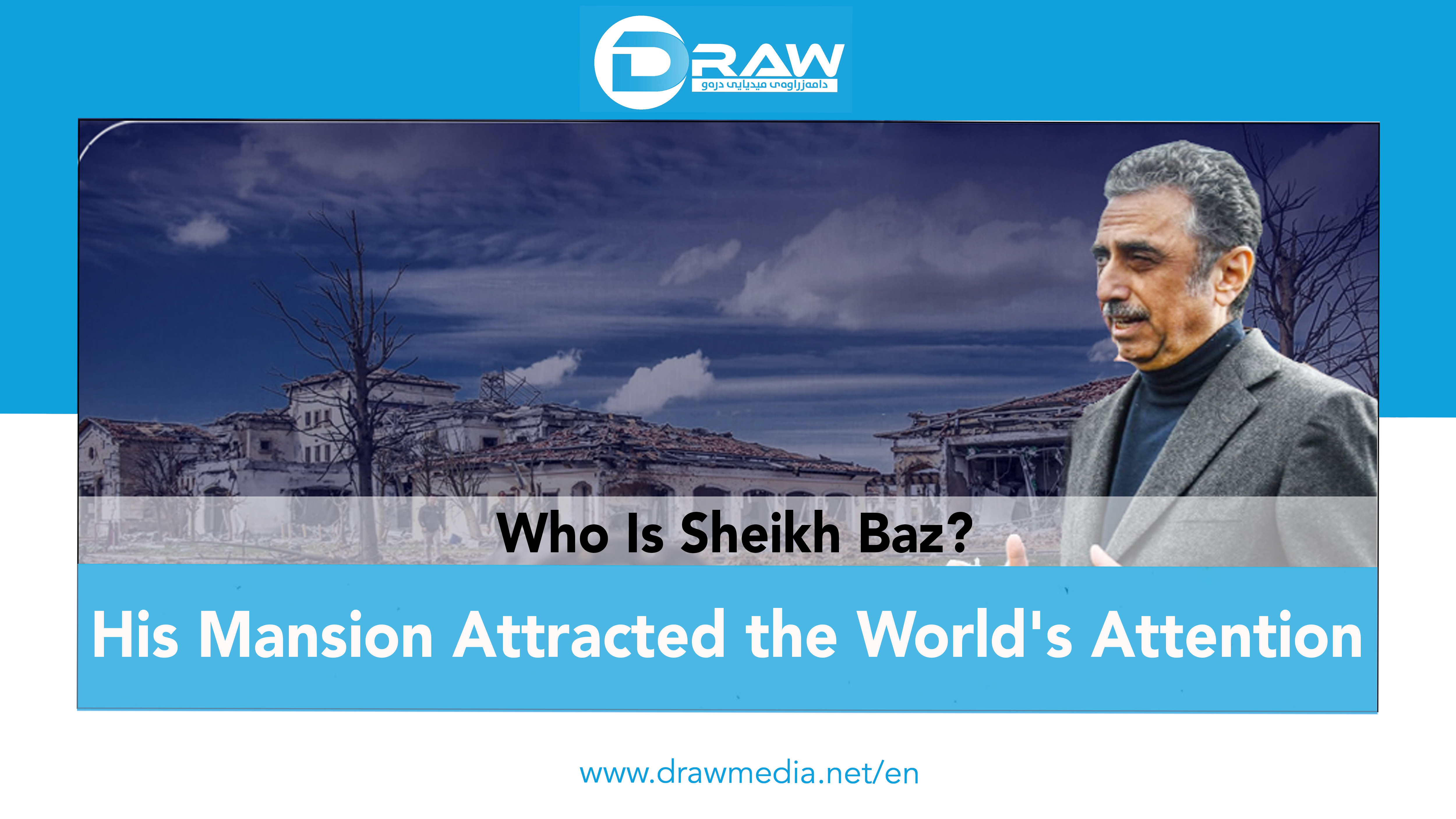 DrawMedia.net /  Who Is Sheikh Baz? His Mansion Attracted the World's Attention