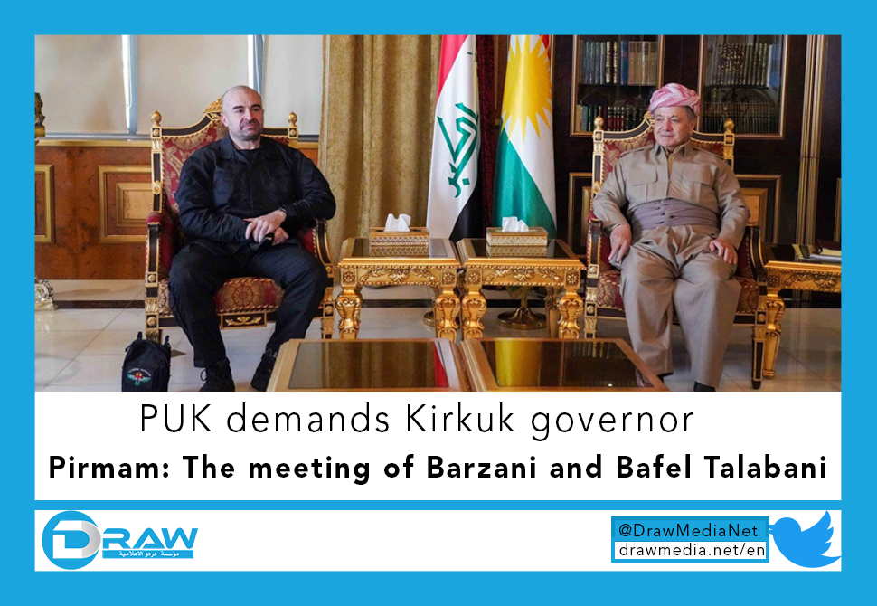 DrawMedia.net / Pirmam: The meeting of Barzani and Bafel Talabani 