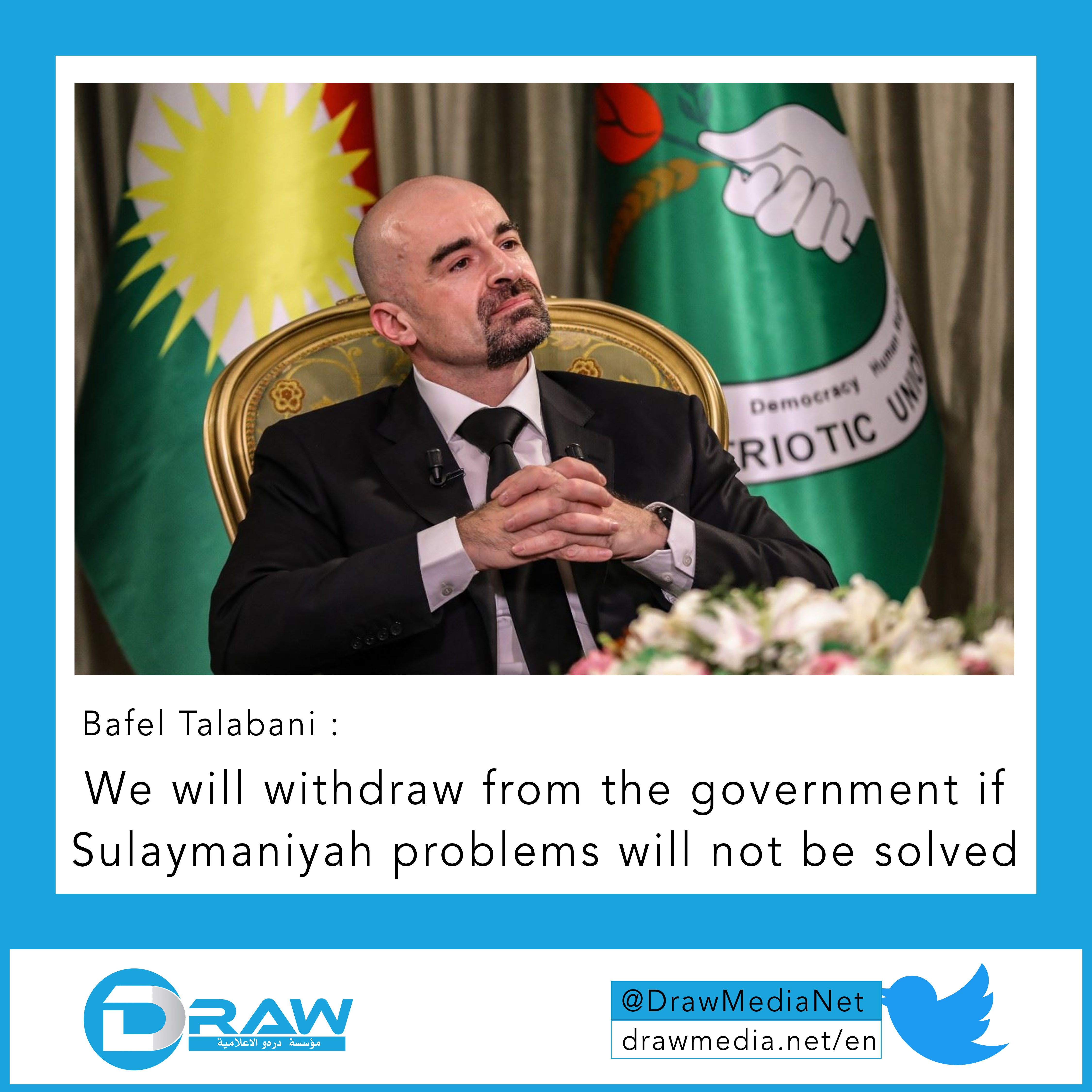 DrawMedia.net / Bafel Talabani: We will withdraw from the government if Sulaymaniyah problems will not be solved