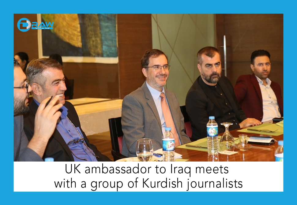 DrawMedia.net / UK ambassador to Iraq meets&nbsp;with a group of Kurdish journalists