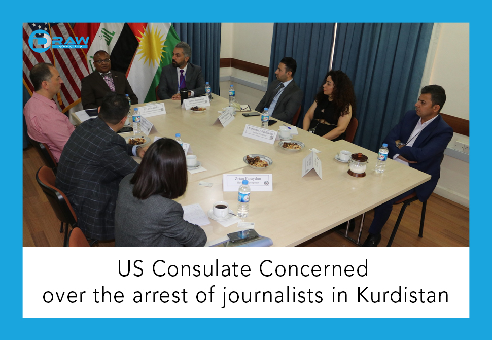DrawMedia.net / US Consulate Concerned over the arrest of journalists in Kurdistan