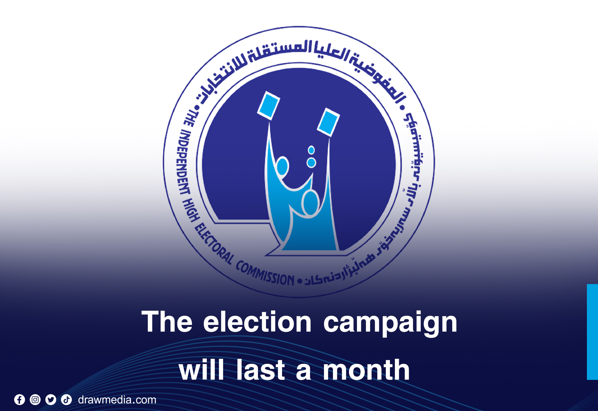 DrawMedia.net / The election campaign will last a month