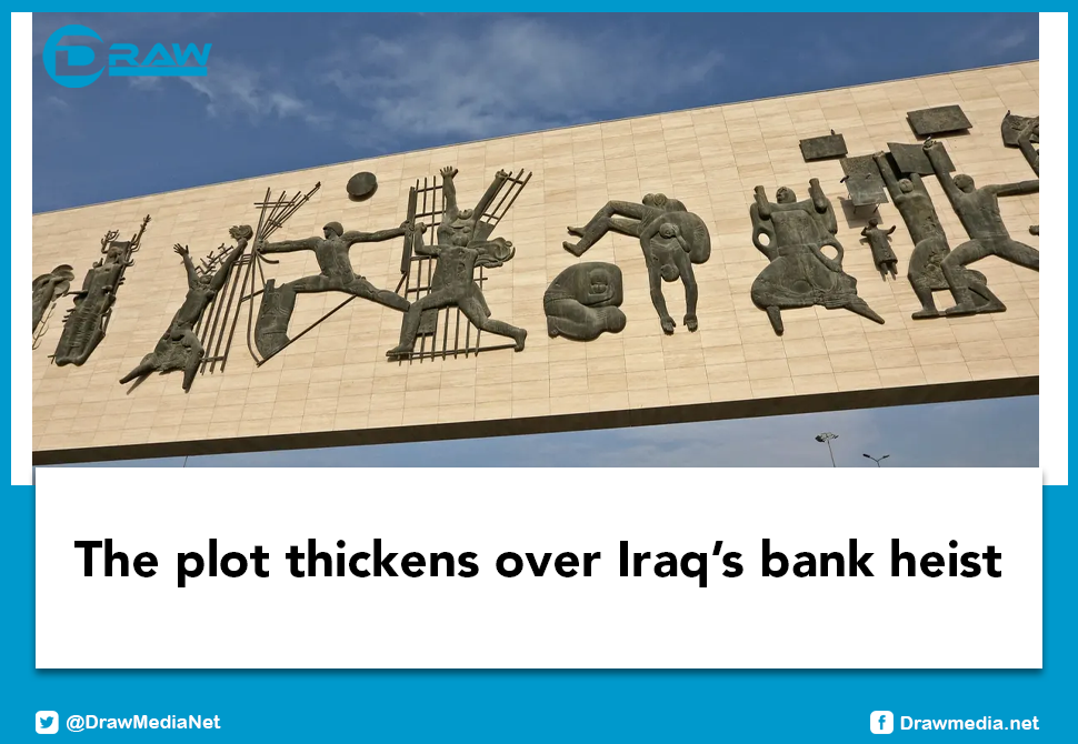 DrawMedia.net / The plot thickens over Iraq&rsquo;s bank heist