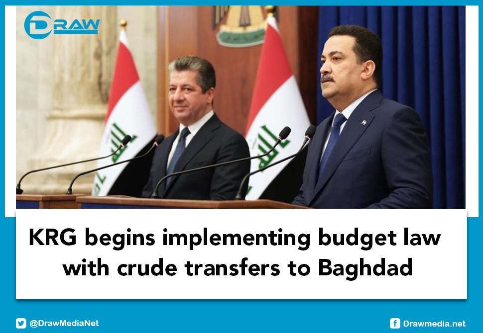 DrawMedia.net / KRG begins implementing budget law with crude transfers to Baghdad