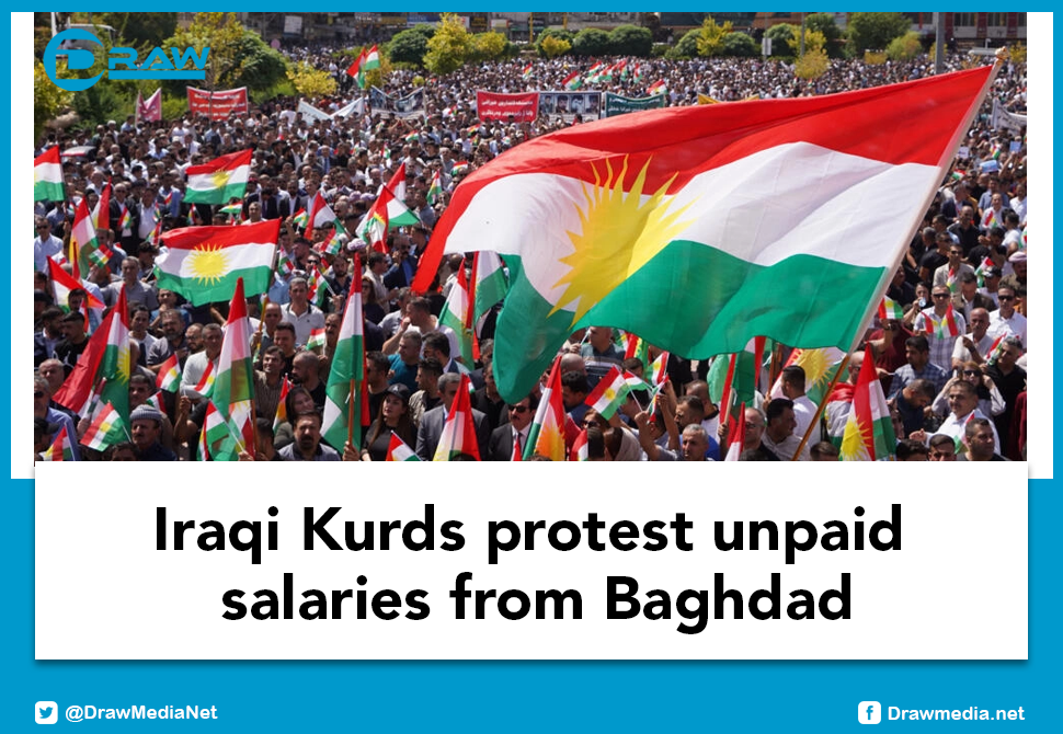DrawMedia.net / Iraqi Kurds protest unpaid salaries from Baghdad