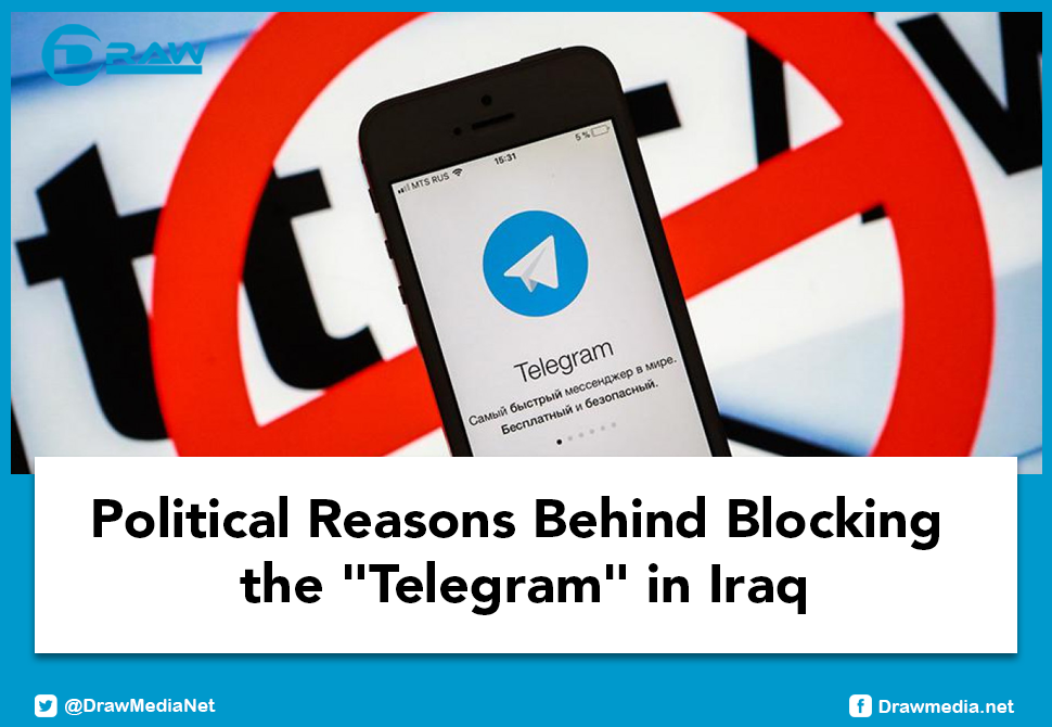 DrawMedia.net / Political Reasons Behind Blocking the "Telegram" in Iraq