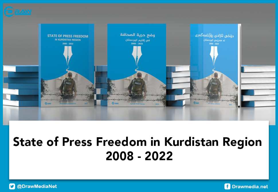 DrawMedia.net / State of Press Freedom in Kurdistan Region