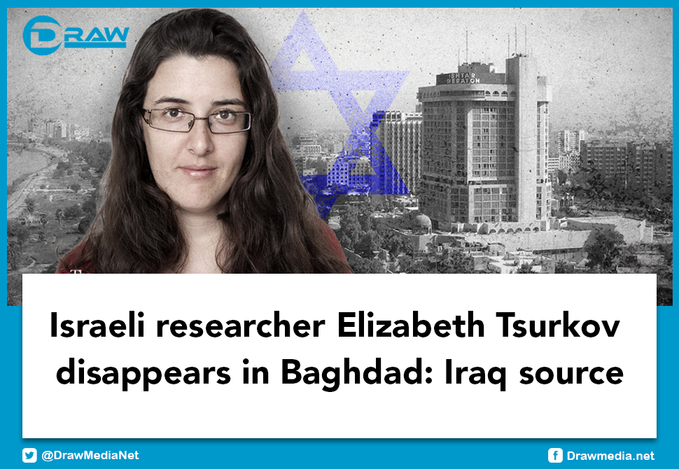 DrawMedia.net / Israeli researcher Elizabeth Tsurkov disappears in Baghdad: Iraq source