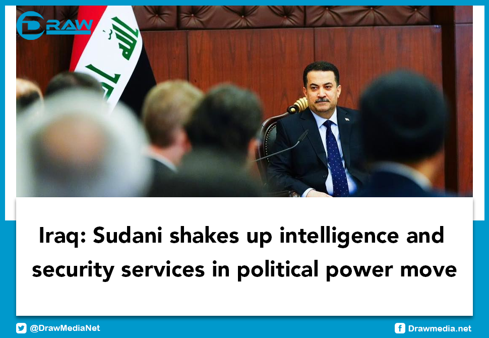 DrawMedia.net / Iraq: Sudani shakes up intelligence and security services in political power move