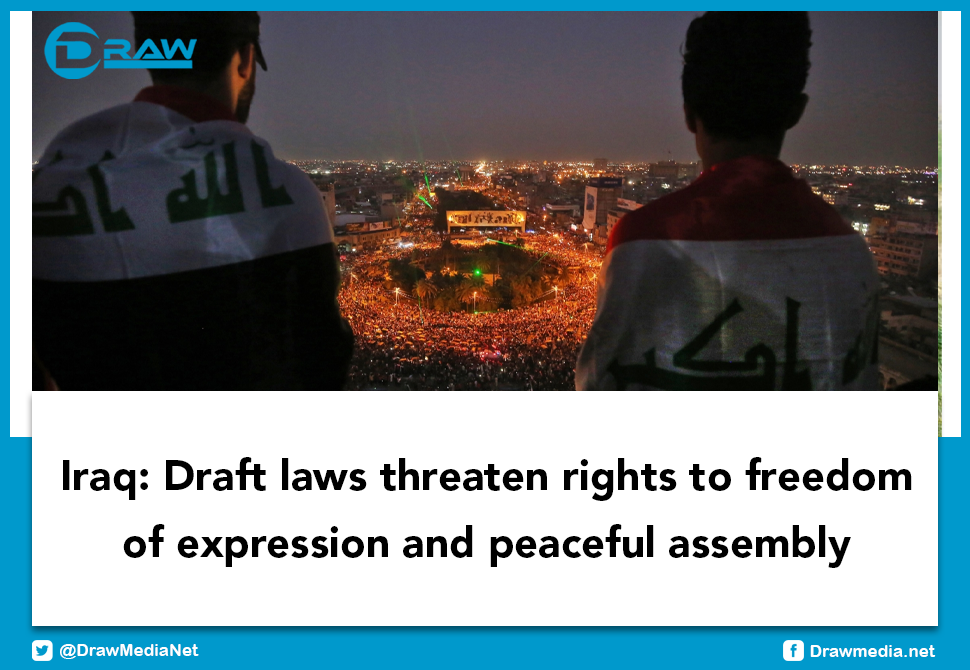 DrawMedia.net / Iraq: Draft laws threaten rights to freedom of expression and peaceful assembly&nbsp;