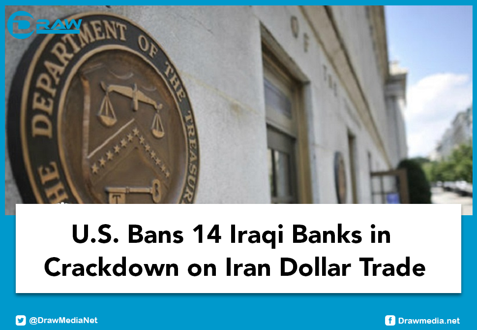 DrawMedia.net / U.S. Bans 14 Iraqi Banks in Crackdown on Iran Dollar Trade