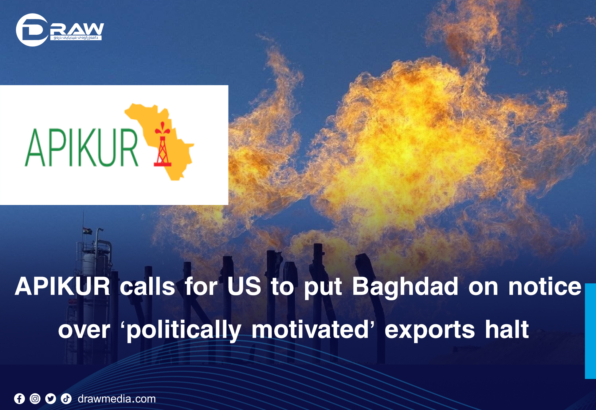 DrawMedia.net / APIKUR calls for US to put Baghdad &lsquo;on notice&rsquo; over &lsquo;politically motivated&rsquo; exports halt