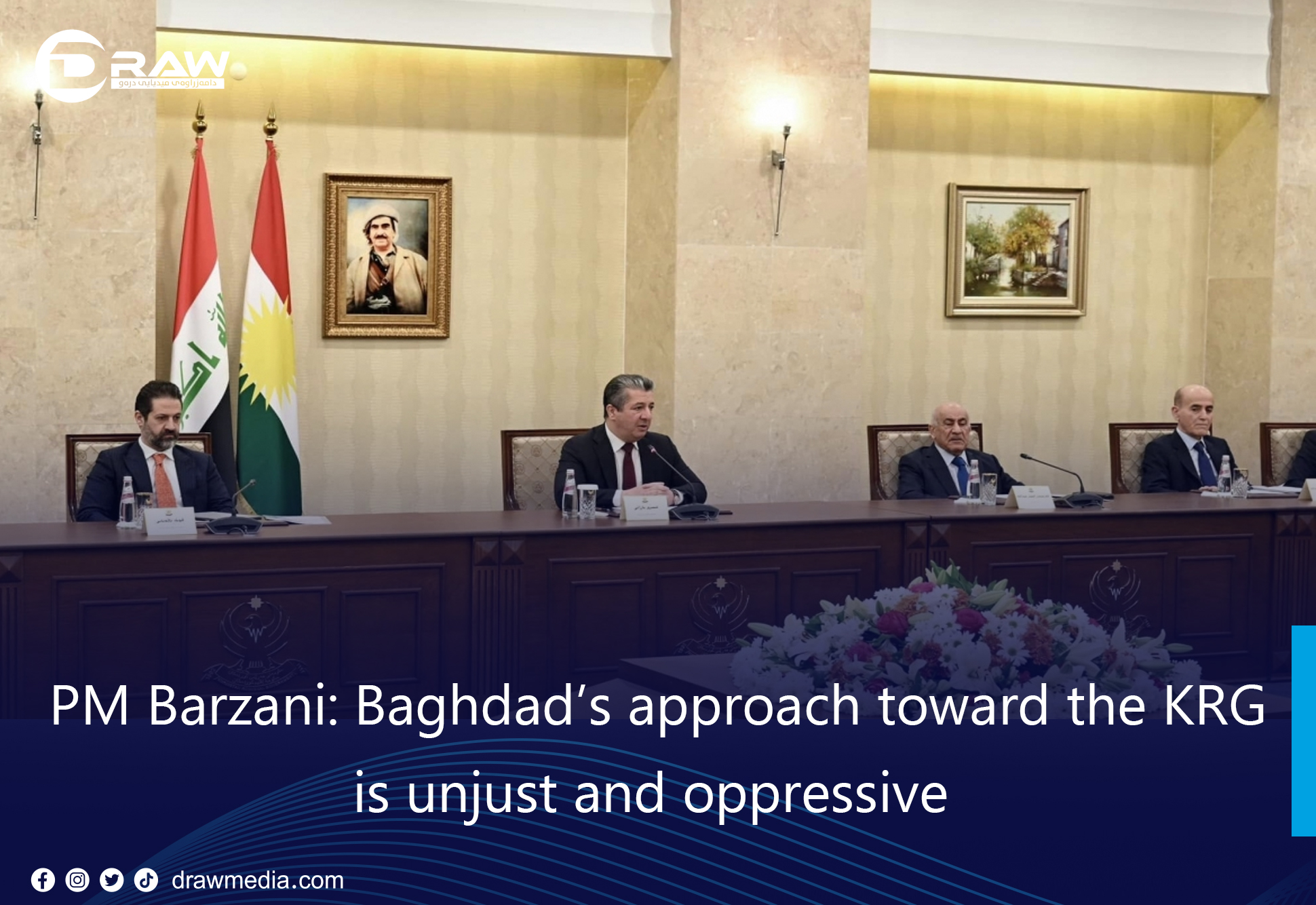 DrawMedia.net / PM Barzani: Baghdad&rsquo;s approach toward the KRG is unjust and oppressive