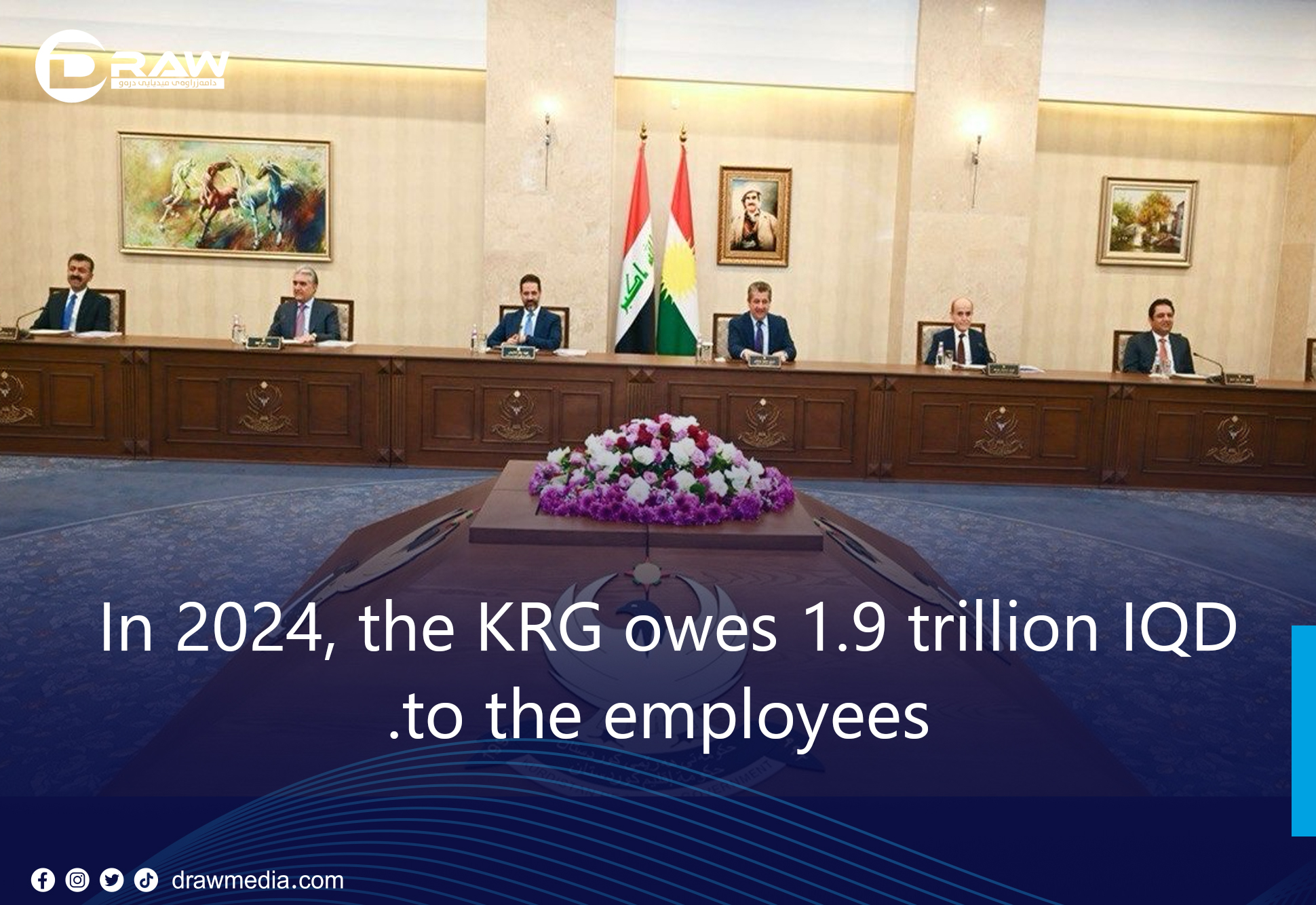 DrawMedia.net / In 2024, the KRG owes 1.9 trillion IQD to the employees.