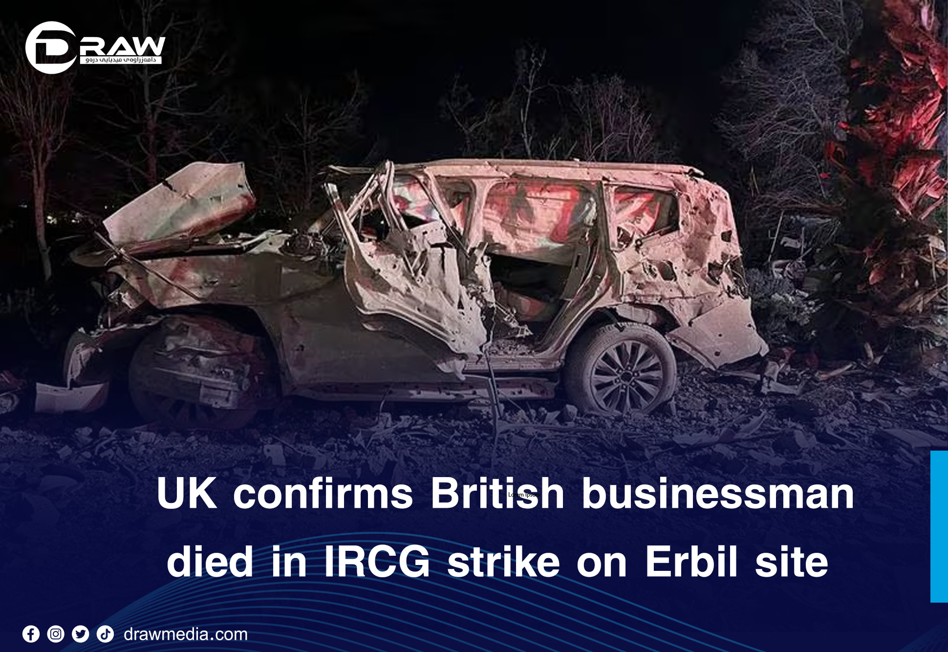 DrawMedia.net / UK confirms British businessman died in IRCG strike on Erbil site