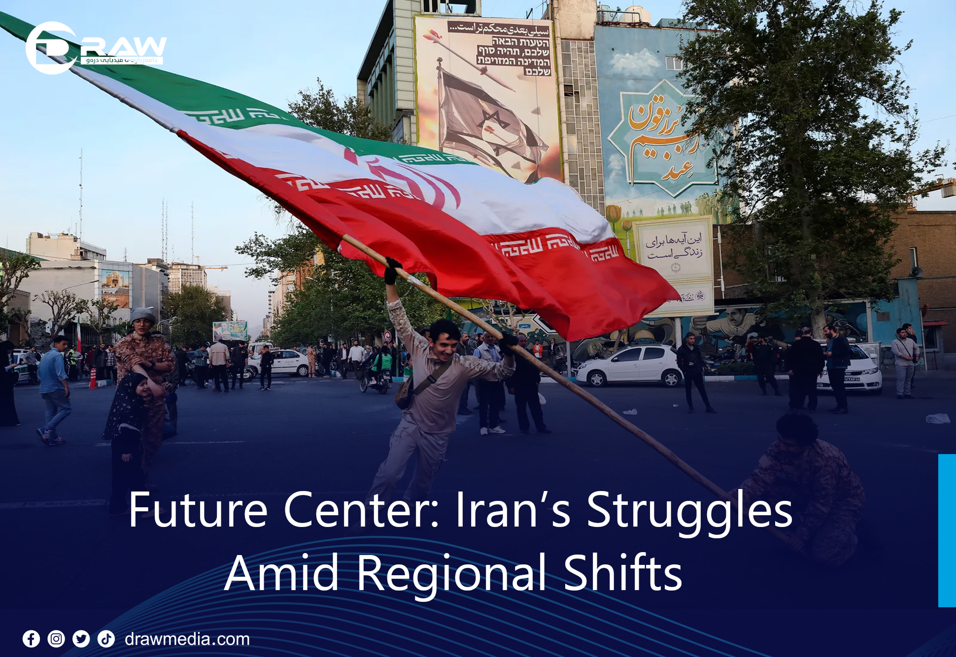 DrawMedia.net / Future Center: Iran’s Struggles Amid Regional Shifts