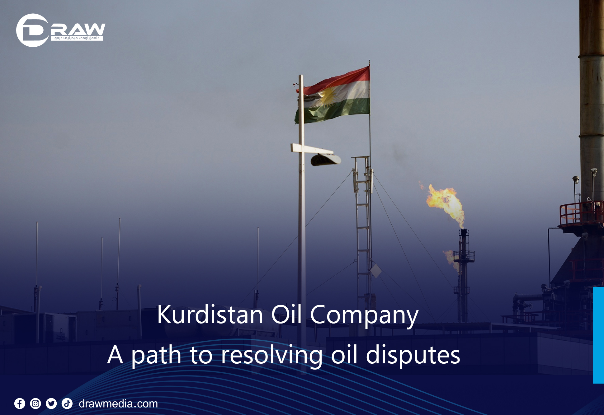 DrawMedia.net / Kurdistan Oil Company: A path to resolving oil disputes