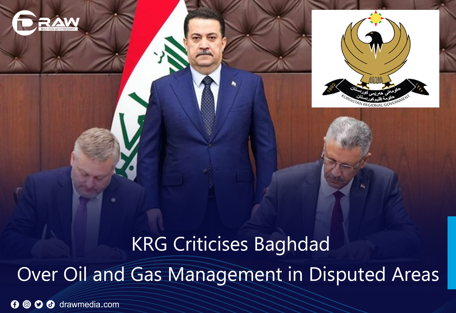 DrawMedia.net / KRG Criticizes Baghdad Over Oil and Gas Management in Disputed Areas