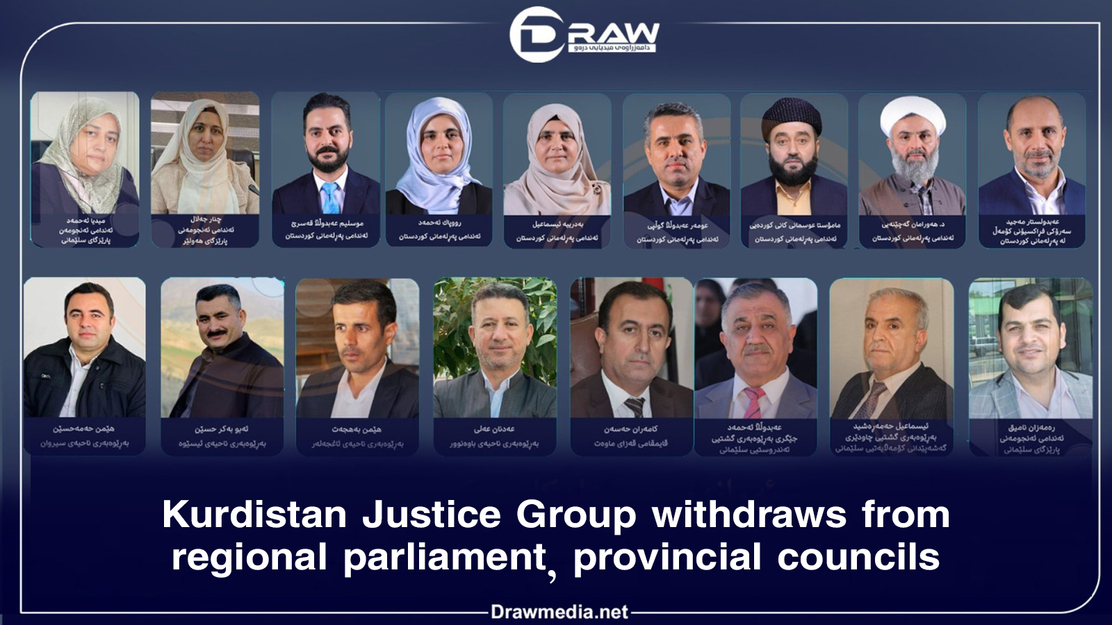 DrawMedia.net / Kurdistan Justice Group withdraws from regional parliament, provincial councils