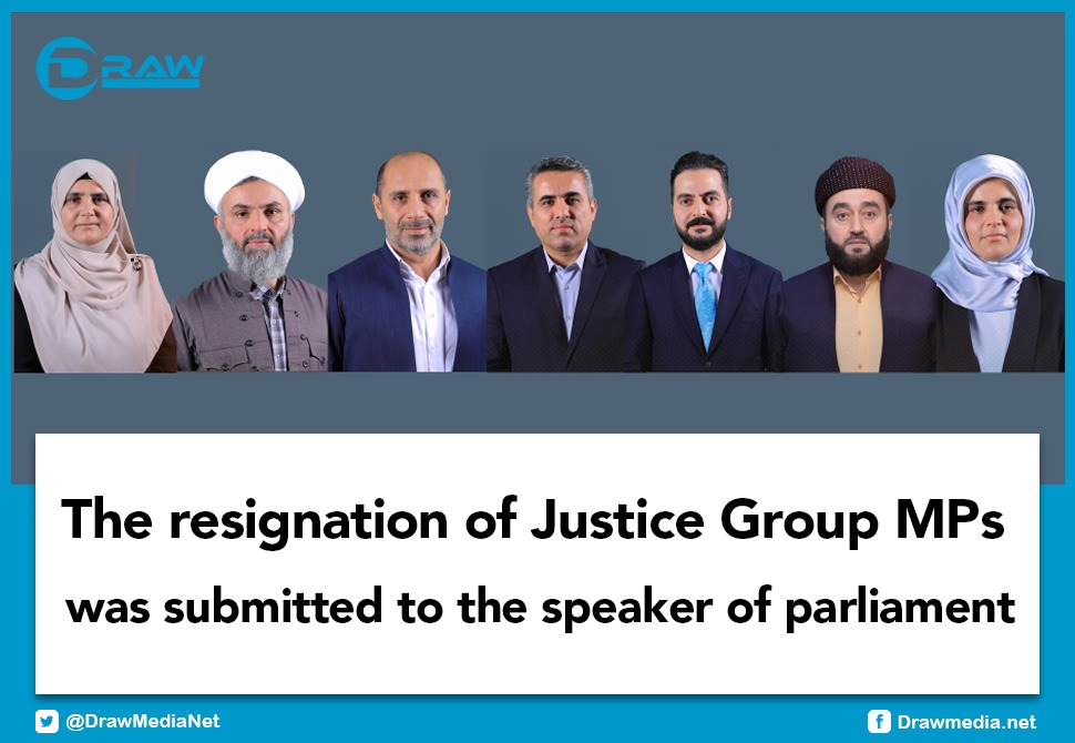 DrawMedia.net / The resignation of Justice Group MPs was submitted to the speaker of parliament
