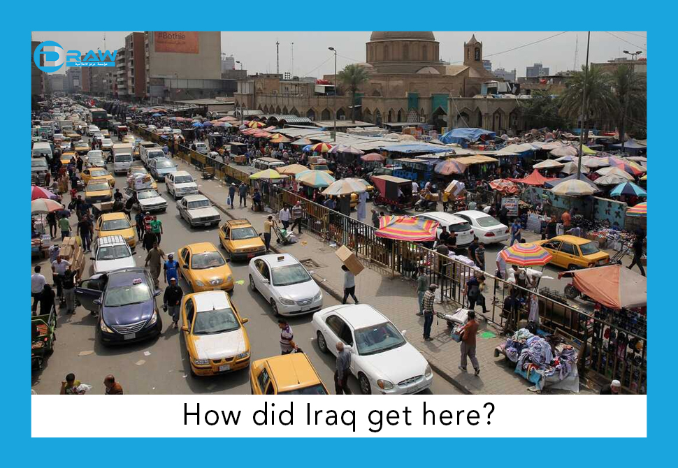 DrawMedia.net / Explainer: What is behind Iraq's Central Bank shuffle and what is next? 