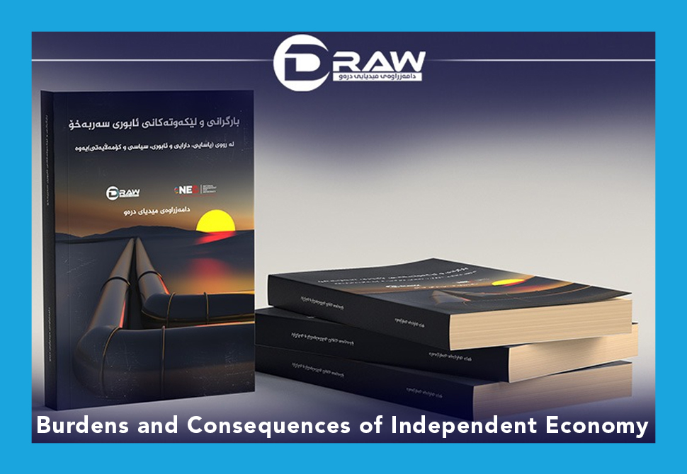 DrawMedia.net / Burdens and Consequences of Independent Economy